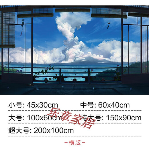 Tuojing Wallpaper Dormitory College Student Anime Two-dimensional Wall Sticker Anime Landscape Poster Student Dormitory Bedroom Beautiful Mural White Super Large