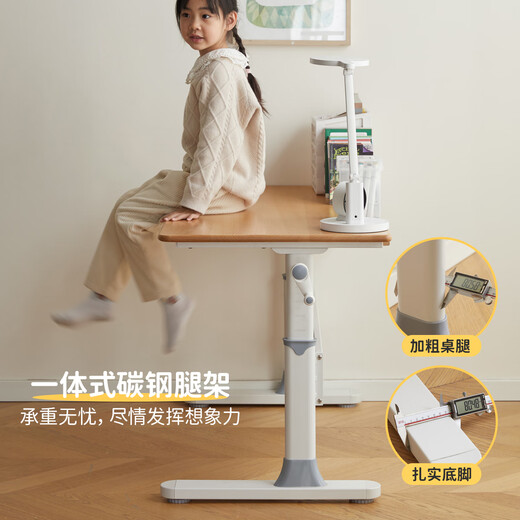 源氏木语儿童家具儿童学习桌椅实木作业小学生家用写字桌课桌多功能可升降简约书桌 1.2米儿童升降桌
