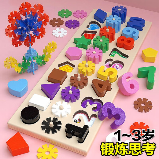 Toys pour enfants pour éclairer l'intelligence numérique Building Block Assembly Puzzle Cognition Baby Brain-Use Boy 1 Girl 2 Two Years Early Education 3 ANS 4 ans 4 Kindergarten Wooden Toys-Child Interactive Tabletop Game Fived-One Logarithmic Board + huit tons piano
