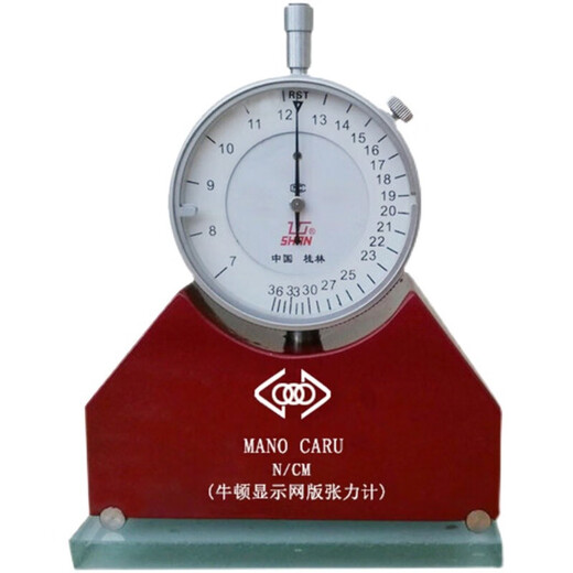 Chengjia Drahtnetzspannungsmesser Hausspannungsmesser Stahlnetz/Imitation importiertes Spannungsmesser Bildschirmversion Dynamometer Druckstock 736ncm (Drahtgitter)