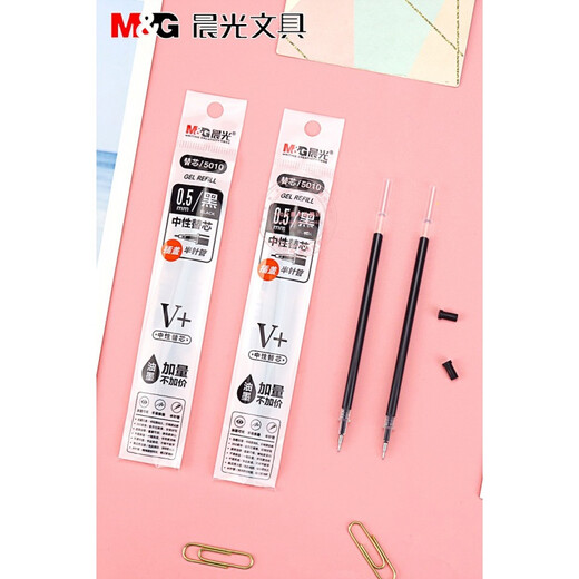 晨光文具 插盖中性替芯黑0.5半针管学生办公书写用水笔签字笔笔芯 5010