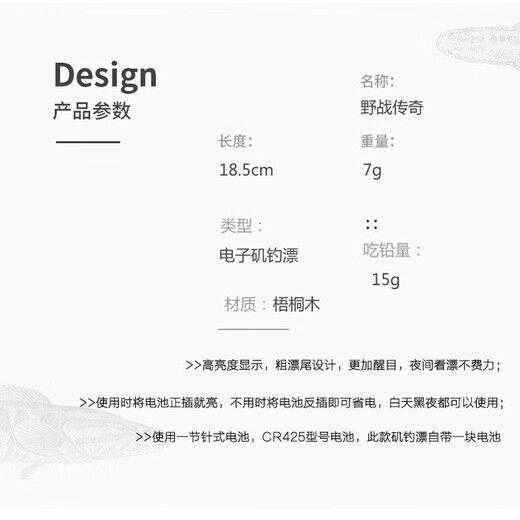 Daijia vertical electronic luminous drift eye-catching Abo float far-shot fishing fishing reservoir rock rod sea rod night fishing float