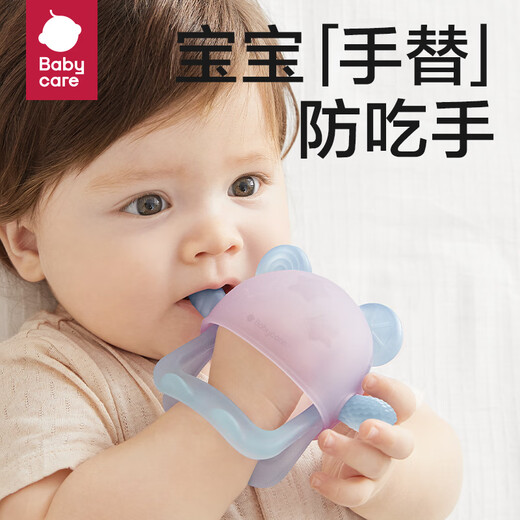 babycare婴儿牙胶手套式 咬咬乐手指安抚牙胶婴儿硅胶玩具防吃手 香槟粉