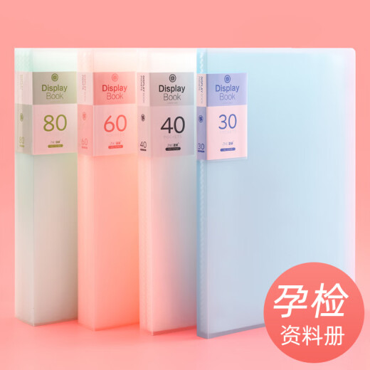 递乐 A4/40页文件夹资料册多层插页档案夹透明乐谱收纳盒分类试卷夹孕检资料夹文件袋 12140湖蓝色 