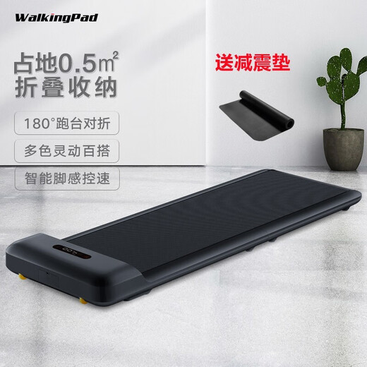 WalkingPad Goldsmith Walking Machine C2 household foldable silent shock-absorbing small indoor sports equipment Qingyin Black