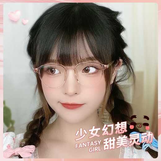 目戲（EYEPLAY）透明近视眼镜女可配有度数镜片轻商务防蓝光显脸小素颜眼镜1048 1048-C5-透明色 配目戏1.56防蓝光镜片