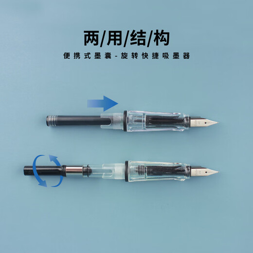 HERO New Year's gift pen 359B student office calligraphy practice iridium fountain pen (with 6 ink bags attached) EF tip pearlescent powder