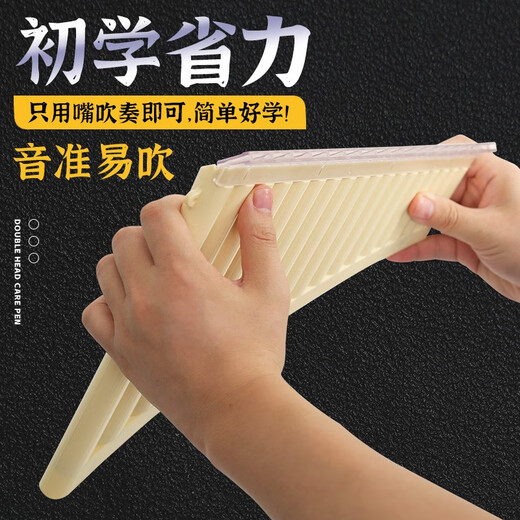 YTK 易学排箫16/18管初学者专业演奏民族乐器儿童小学生入门专用 【新款】16管米棕色+送好礼