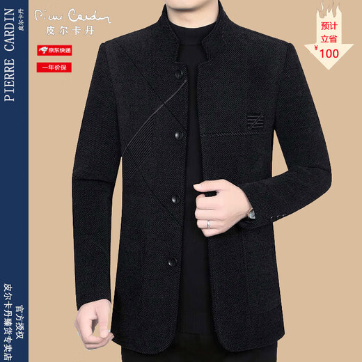 Pierre cardin woolen jacket men autumn and winter middle-aged casual stand-up collar jacket men slim wool plush jacket men trendy needle Z-82165 dark gray M 170 (100-120Jin [Jin equals 0.5 kg])