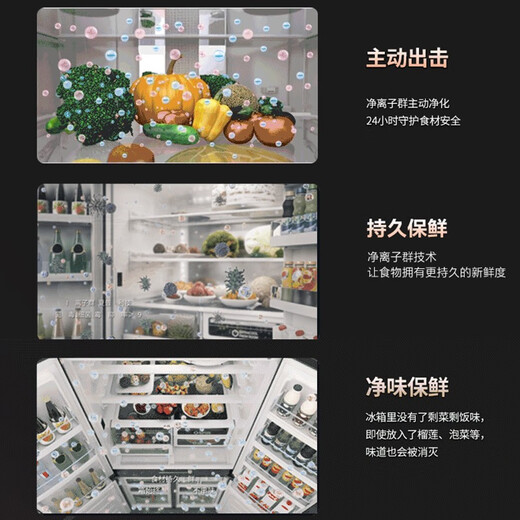 Sharp 412L multi-door refrigerator, left and right doors, PCI ion purification, automatic ice making, household frost-free refrigerator, odor removal and preservation, Japanese-style refrigerator SJ-SG41W-BK glass panel