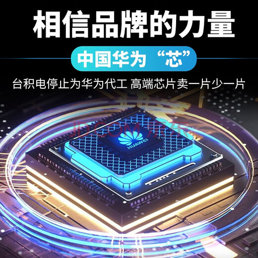 华为智选鸿蒙智选小豚监控无线摄像头家用监控器360度无死角带夜视全景连接wifi插电手机远程高清家庭室内 推荐【5G续航版】64G卡+延长线