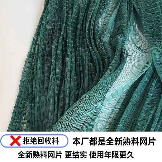 Yuxige fishing net fish pond fishing net pulling net scraping fish net seine net dragging fish net 2-finger partition clear pond net holding net partition net 2 meters high 20 meters long 2 fingers thick 9 strands weighted pendant