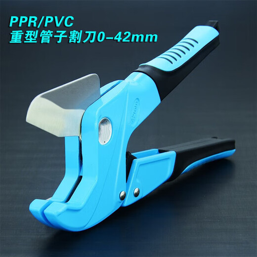 Pipe cutter PVC cutter PPR scissors automatic fast water pipe cutter pipe cutter line pipe cutter pipe cutter S large cutter 0-64mm