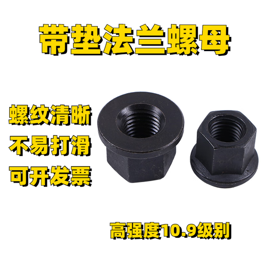XMSJADIFAN高强10.9级T型螺丝/塑机冲床铣床模具压板M12M14M16-M30T型 10.9级M12250T型螺丝