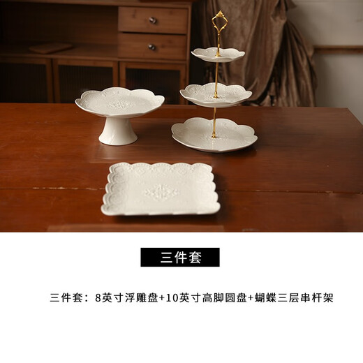 Jiayi Kitchen Decorative Dessert Table Display Rack Ornaments European Cold Dinner Tea Break Table Dessert Tray Afternoon Tea Dessert Rack Six-piece Set