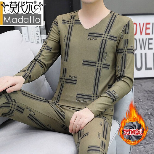 莫代尔德绒保暖内衣套装男双面绒加厚打底衫恒温聚热秋衣秋裤一套秋冬季 6627 浅灰 M 【90-108斤】