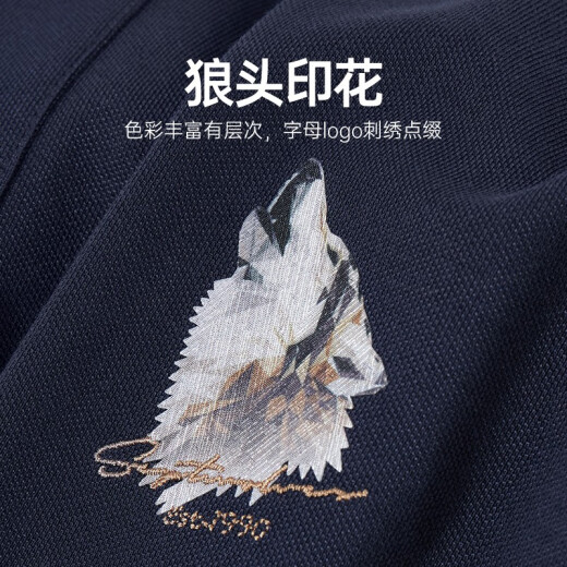 七匹狼短袖T恤男夏季男士POLO保罗衫商务休闲短t翻领体恤打底衫男装上衣 701(卡其) 3XL (185)
