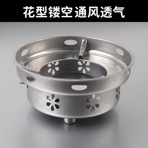 DELE stainless steel dry pot bar tripod thickened golden ear alcohol stove household non-stick pot commercial pot base golden ear bar tripod 30cm+ natural color base