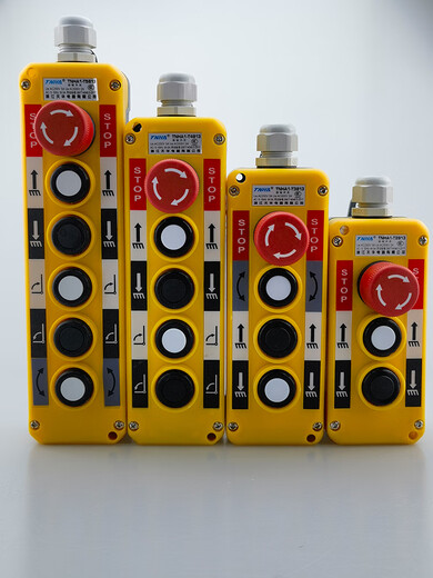 天华汽车尾板TNHA1-T281/2813 381/3813 481/4813按钮开关581/681 TNHA1-T581