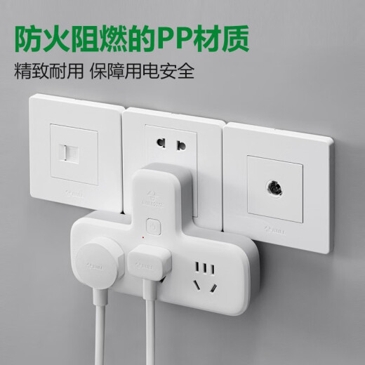 Toro (toro) Plug/enchufe de conversión en forma de pinzi Convertidor de encendido de uno a tres años adecuado para dormitorios y cocinas de control de 3 posiciones GN-9603K