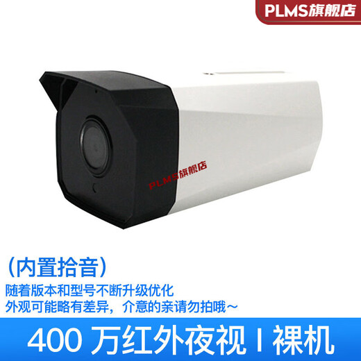 Zhongwei Century Camera Zhongwei Century Solution Camera 2 million 3 million 4 million outdoor waterproof Zhongwei 2 million infrared four-light simultaneous recording set No other 4mm