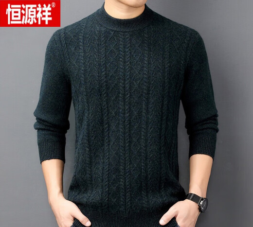 
Hengyuanxiang's new pure goat. Men's half-turtleneck winter double-strand thickened wool sweater. Simple jacquard sweater Mika 4XL 190 (recommended 210 Jin [Jin equals 0.5 kg])