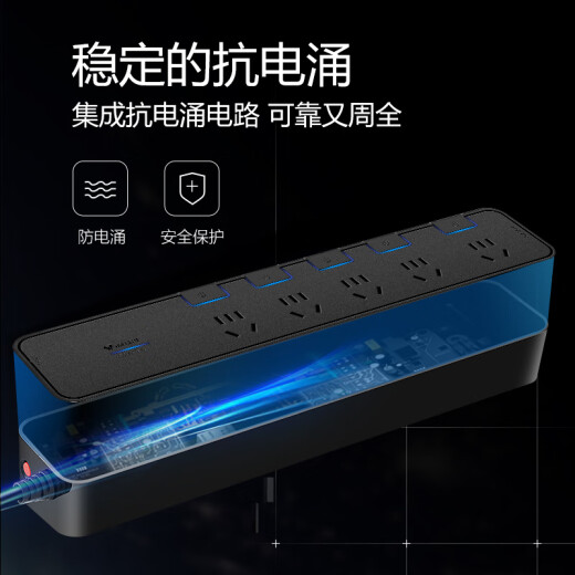 BULL anti-surge anti-surge lightning-proof gaming socket/strip board/socket strip/socket strip/strip board 5-position sub-control full length 3 meters protected smart appliance GN-H3053