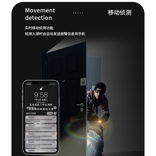 Hikvision Hikvision Camera Surveillance 8 millions ultra-haute définition Starlight Vision Night Vision intérieure et extérieur Téléphone mobile Remote Camera 3386FWDV3-LS2.8mm