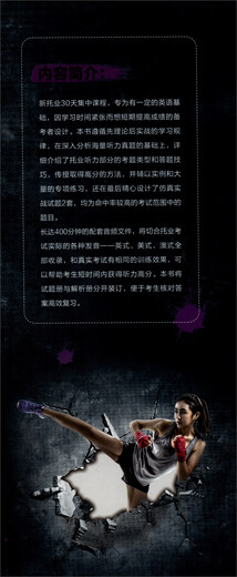 Erobern Sie das neue TOEIC-Hörverständnis in 30 Tagen (International Communication English Test Standard Edition)