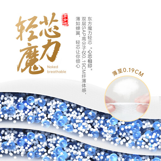希望宝宝中国自造XXL34片婴儿拉拉裤超薄透气尿不湿【品牌直供 安心品质】