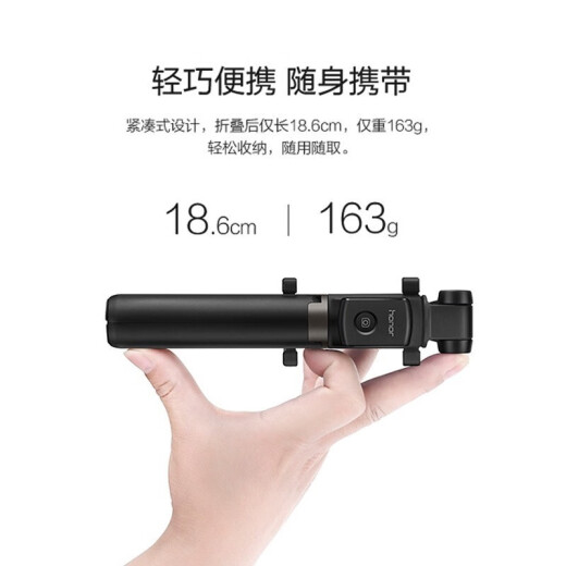 Huawei original selfie stick tripod mobile phone Douyin live broadcast bracket anti-shake equipment Bluetooth remote wireless selfie artifact Honor oppo Apple Xiaomi Samsung and other mobile phones universal Huawei tripod + selfie stick (Bluetooth integrated) black