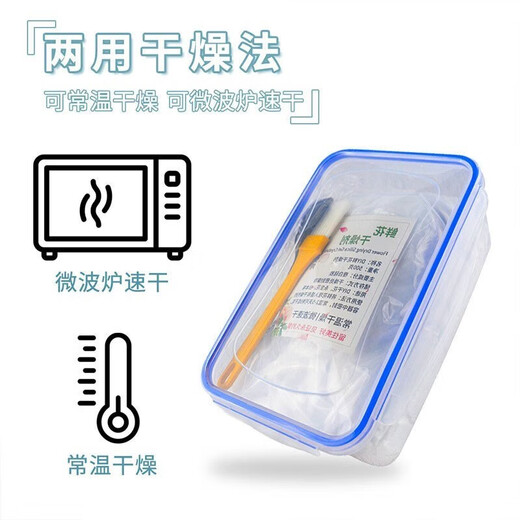 HaLODN [On the same day/next day] Flower desiccant handmade DIY dried flower desiccant immortal flower specimen dry sand Flower desiccant 1Jin [Jin equals 0.5 kg] Set [dry box + sand-drying spoon + small brush]