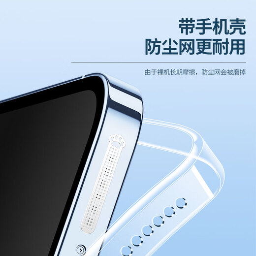 Fun Appliances Mobile Phone Speaker Dust-proof Sticker Suitable for Apple 13 Dust Plug iPhone 13 Pro Speaker 12 Metal Dust Net 12 Promax Handset Fun Appliances Metal Model Black 8 Short Pieces + 8 Long Pieces Tweezers + Dust Plug