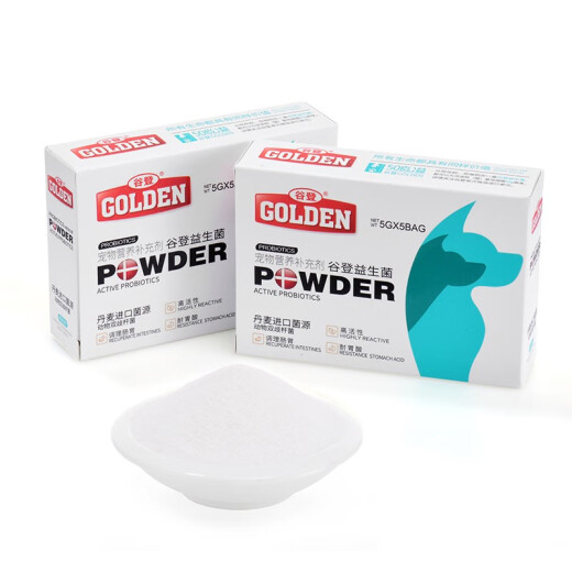 GOLDEN dog probiotics 5g*5 packs/box highly active probiotics to regulate gastrointestinal conditions pet gastrointestinal treasure