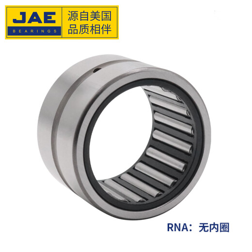 捷艾易/JAE轴承 精密滚针轴承NA6913[带内圈]尺寸：65*90*45