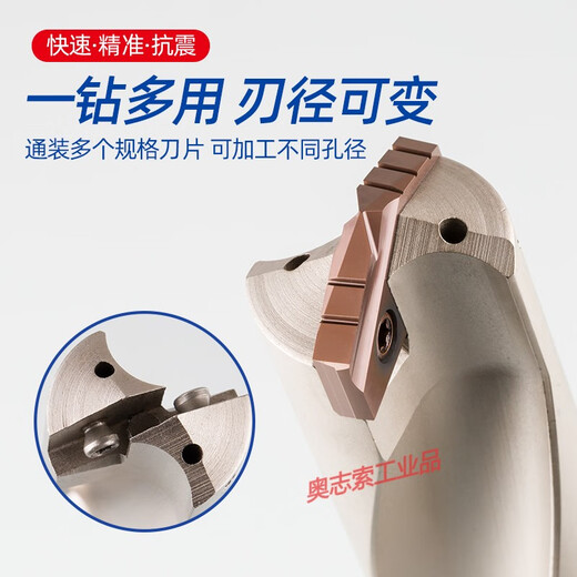 CNC high-speed shovel drill blade deep hole drill handle crown drill violent U drill disposable inner cooling long drill bit shank 13-17.5*64MM handle 20
