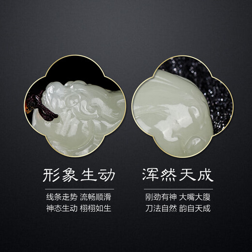 七彩雲南七夕节礼物和田玉貔貅吊坠青白玉瑞兽貔貅项链男女款玉坠挂件项链 680和田玉貔貅0193