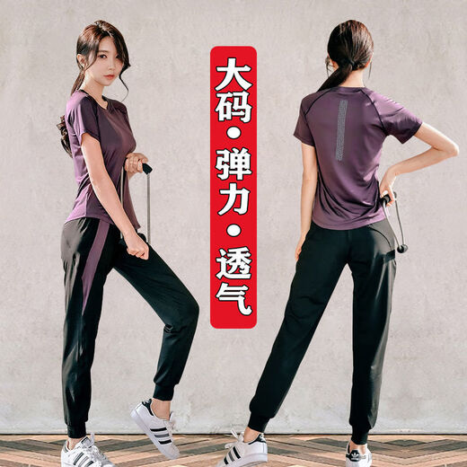 COZOK大码休闲运动跑步套装女晨跑胖妹健身服透气速干衣宽松瑜伽服套装 6000两件套:短袖+长裤:暗紫 2XL建议130-140斤