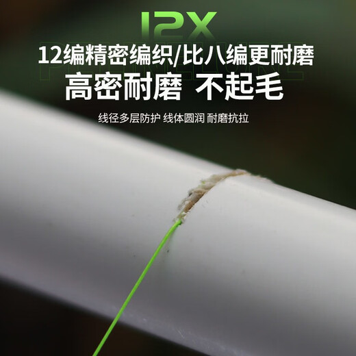 BKUMANygkpe jp line imported raw silk 8 braided strong Malua special fishing line super strong tension sea fishing main line 12 braided strong imported model 500 meters 0.8