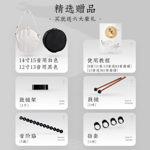 前谷空灵鼓琴初学者入门色空鼓碳钢无忧鼓手碟鼓钢舌鼓乐器 【12寸13音推荐款】祖母绿+礼包