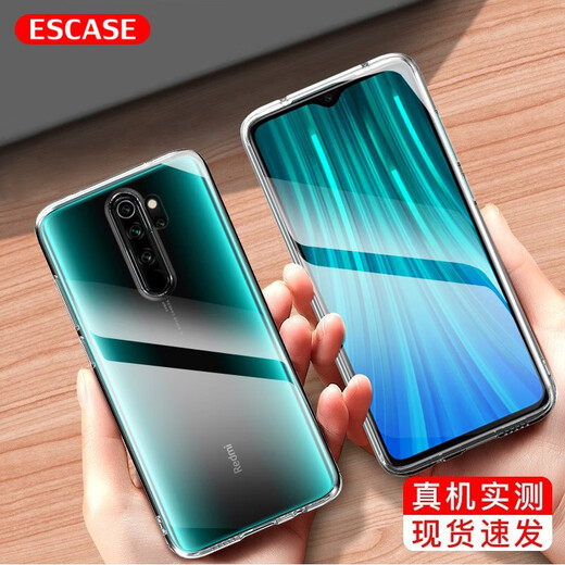 ESCASE Redmi Note8pro mobile phone case/protection case Xiaomi anti-fall full-cover soft shell silicone (with lanyard hole) simple protective case transparent