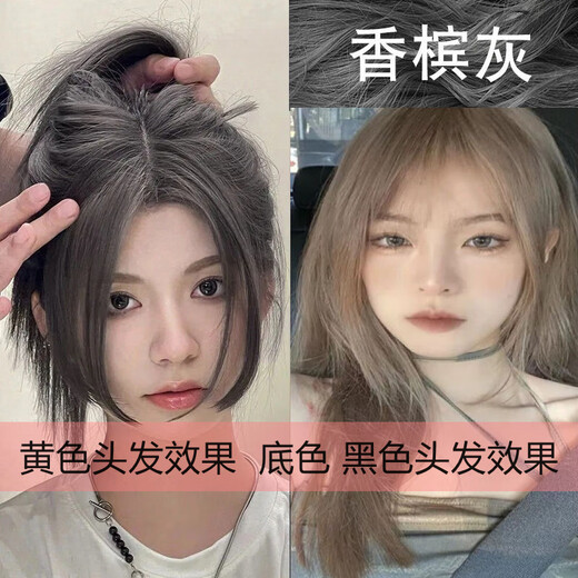 首品染发剂膏2024流行色自己在家染发植物染发不是泡泡染显白棕 677莫兰迪茶棕色 200ml 1盒 装 2套+发膜