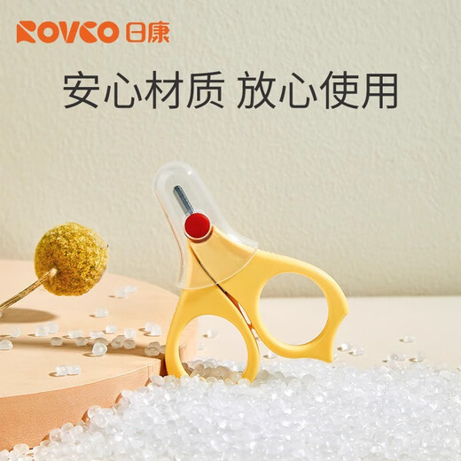Rikang (Rikang) Ciseaux à ongles pour bébés fixés pour les coups de bébé à ongles spéciaux de soins aux nouveau-nés
