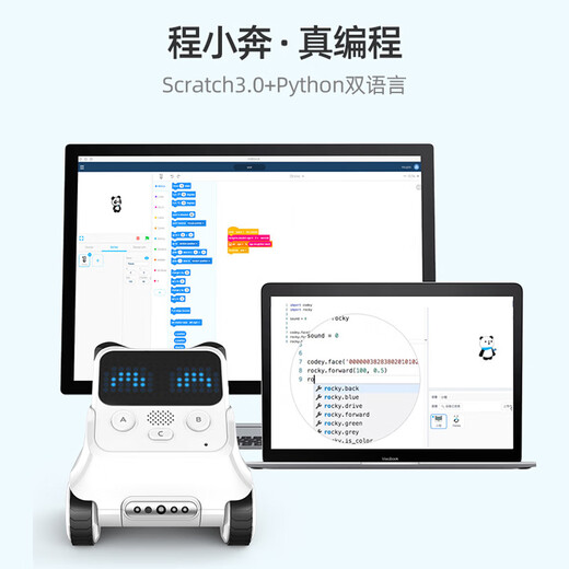 Makeblock Children's's Heart Making Cheng Xiaoben Programmable Robot AI Intelligence artificielle Maker's Education Educational and Fun Teaching Aida Forenened Edition (Cheng Xiaoben Standard Edition + Bluetooth Adapter)