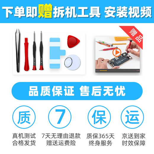 元里方 苹果x屏幕总成 适用于iphonex xr xsmax手机触摸原彩显示屏安装 苹果12/12pro屏幕总成【原彩TFT柔性】