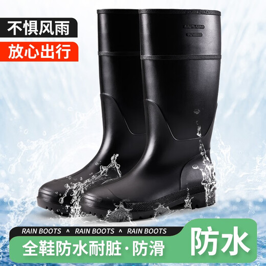 
Junbu (JUNBU) rain boots men and women high tube outdoor water shoes fishing car wash rain water non-slip labor protection rain boots wear-resistant rubber shoes black high tube anti-slip 39