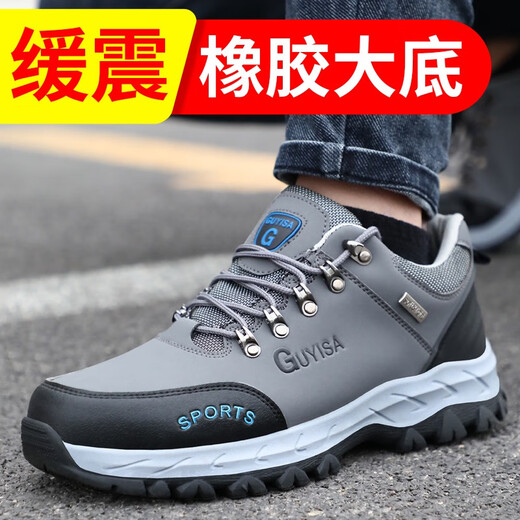 孚美尔劳保鞋男透气安全工作鞋防砸钢包头防刺穿耐磨运动休闲登山功能鞋 【舒适百搭】【防砸防刺穿】 45