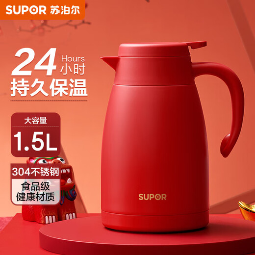 SUPOR thermos kettle household long-lasting thermal insulation large-capacity kettle stainless steel vacuum thermos flask hot water kettle thermos boiling water bottle 1.5L carmine red 1.5L