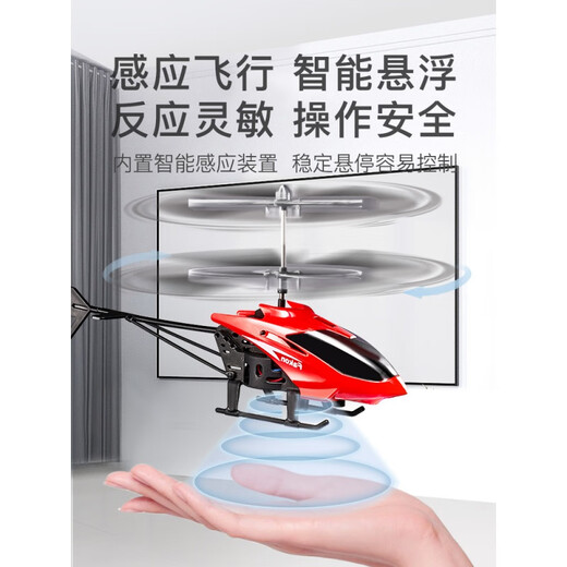 Haokehan -Induktionsflugzeuge, leichte Mini -Fernbedienung Hubschrauberspielzeug, Jungenladung, fallende resistente elektrische elektrische kleine Flugzeuge, klassische blaue Hubschrauberinduktion Version