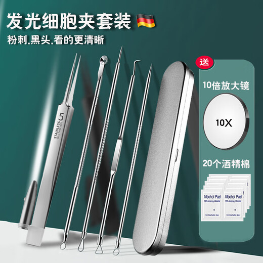 Su Nian Luminous Acne Needle Set No. 5 Cell Clip, LED Lighted Acne Clip, Acne Squeezing Tool, Blackhead Clip, Acne Needle, Acne Removal Beauty Needle, Acne Picking and Squeezing Needle, Glowing Acne Needle (set) 5 pieces